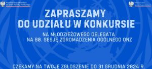 Kartka z życzeniami świątecznymi od Dziekana Wydziału Prawa i Nauk Społecznych